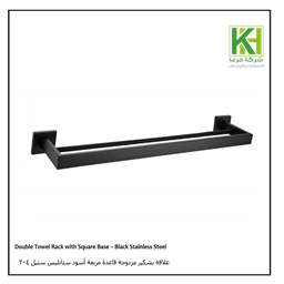 Show details for Double Towel Rack with Square Base – Black Stainless Steel Picture of Double Towel Rack with Square Base – Black Stainless Steel
